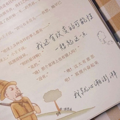 兽设山谷场景创作FurryQQ群